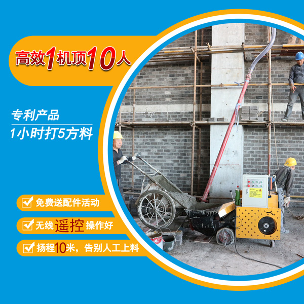 微型二次構造柱泵