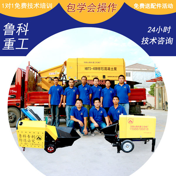 農(nóng)村小型混泥土泵車價(jià)格 農(nóng)村小型混泥土泵車價(jià)格