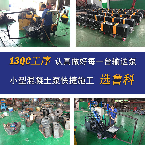 農(nóng)村小型混泥土泵車價(jià)格 農(nóng)村小型混泥土泵車價(jià)格