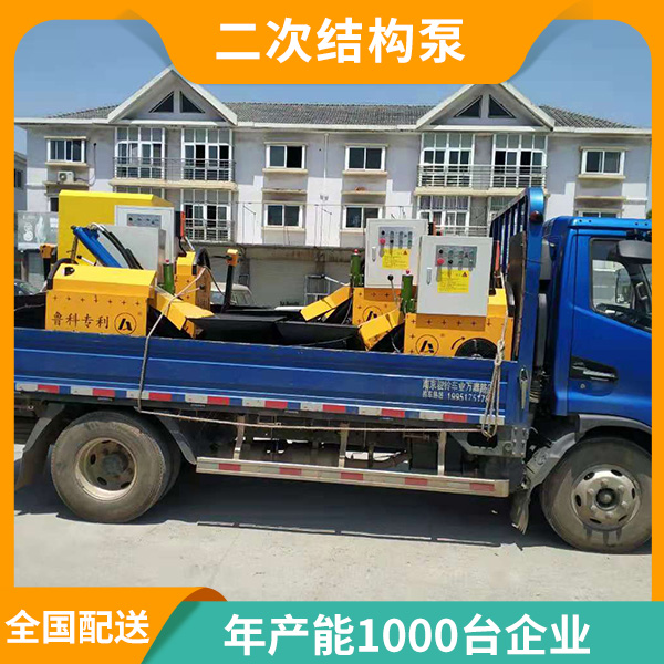 臥式液壓二次結構柱泵