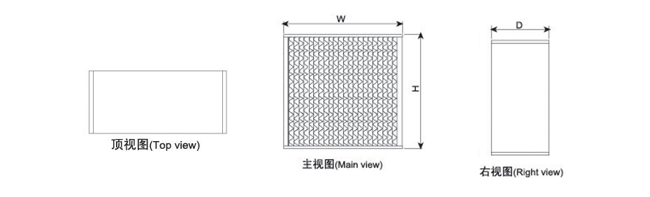 有隔板高效過(guò)濾器示意圖